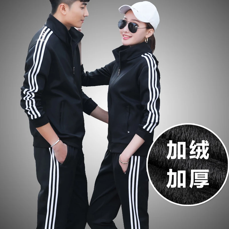 加绒加厚运动套装男春秋季跑步休闲大码运动套装女学生运动服套装