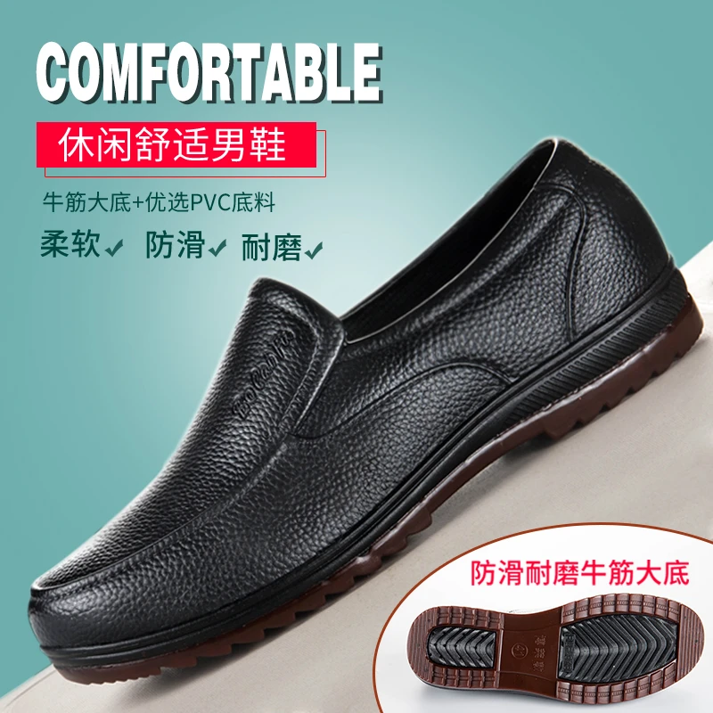 塑胶牛筋底雨鞋男工作鞋低帮短筒防滑鞋男士胶鞋钓鱼鞋厨房防水鞋