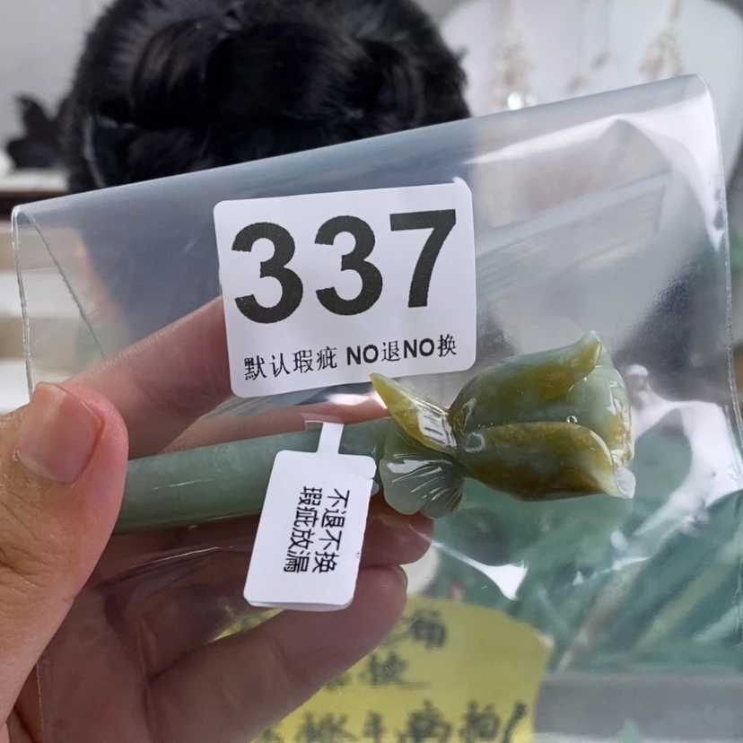 【闪购商品】蛇纹石玉发饰未镶嵌F****✨