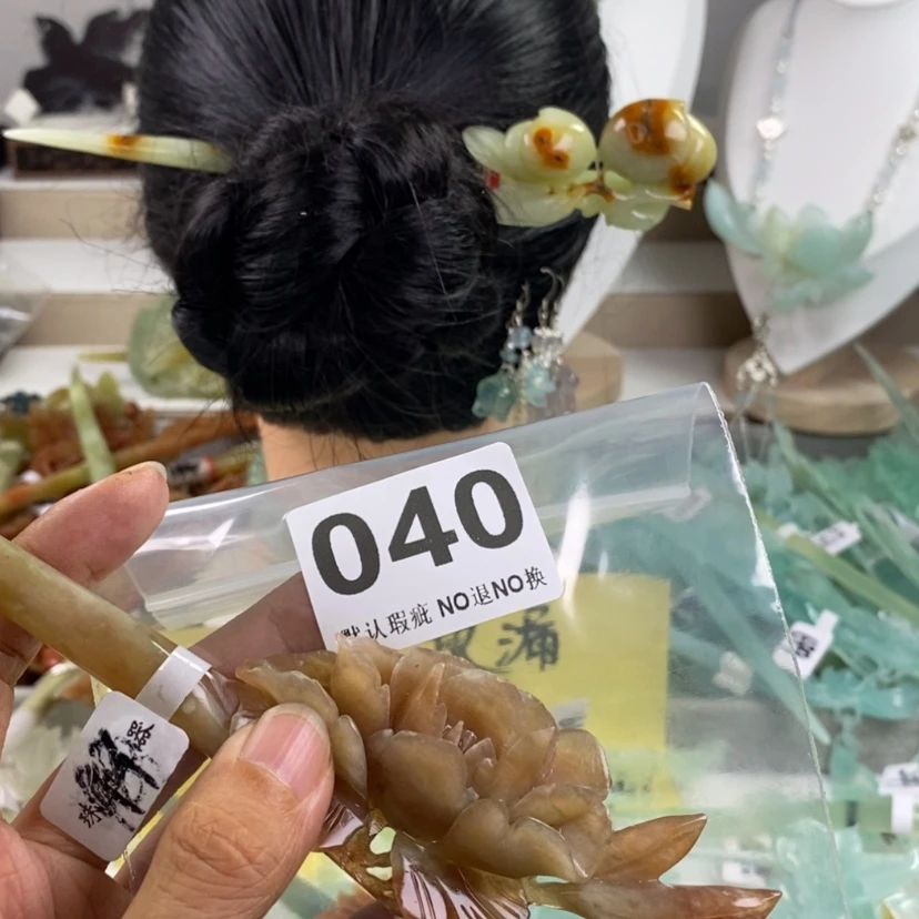 【闪购商品】蛇纹石玉发饰未镶嵌荼*