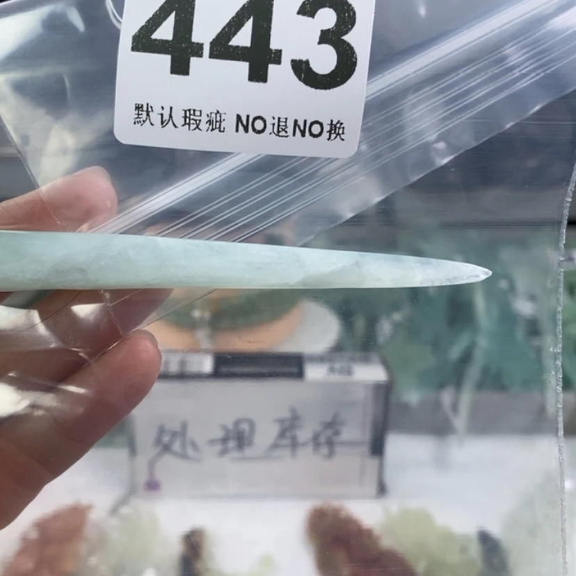 【闪购商品】蛇纹石玉发饰未镶嵌兮**夕