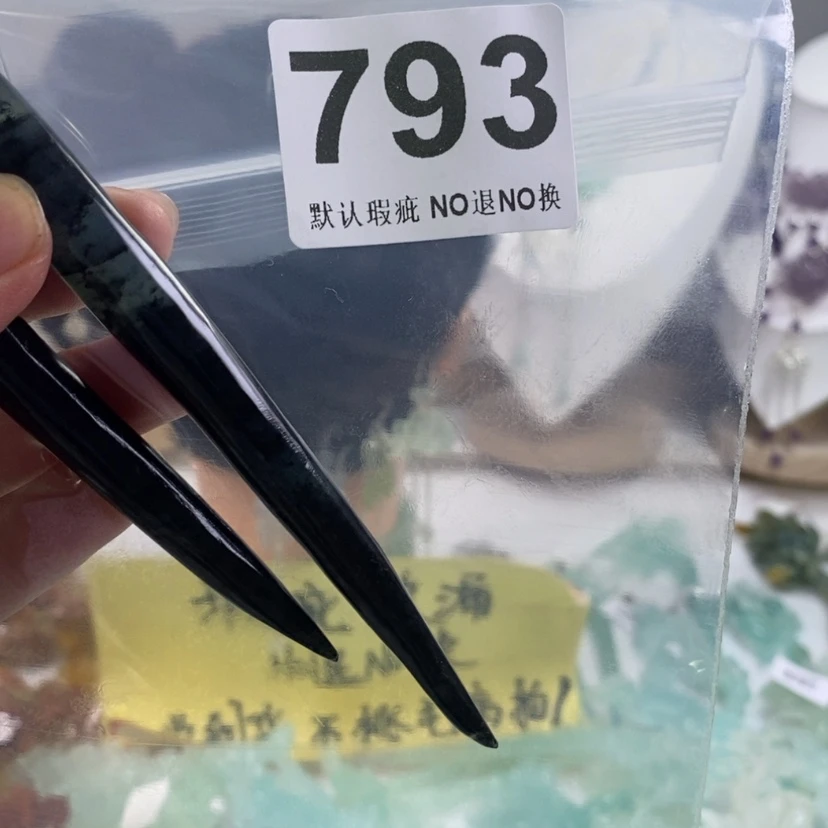 【闪购商品】岫玉发饰未镶嵌悠**M
