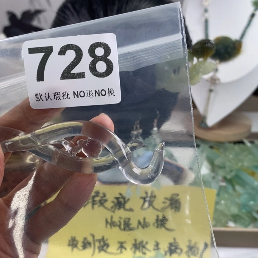 【闪购商品】岫玉发饰未镶嵌清*