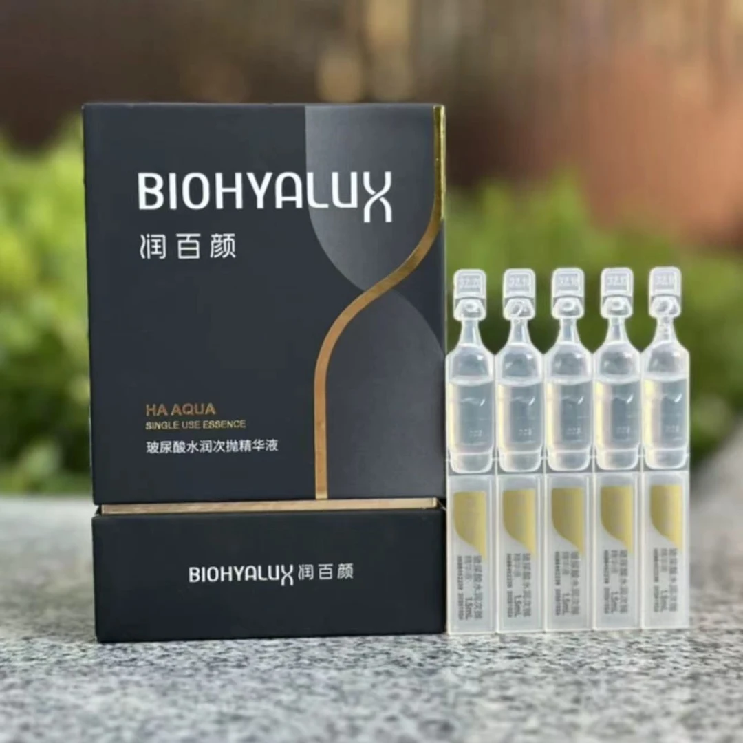 【到手5支】润百颜玻尿酸水润次抛精华液修护保湿紧致正品活动价】