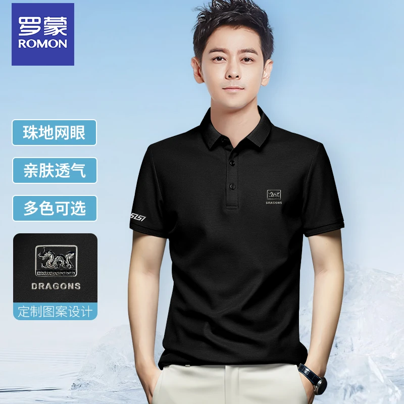 Romon/罗蒙DX835男士夏季高档Polo衫商务修身半袖透气翻领短袖