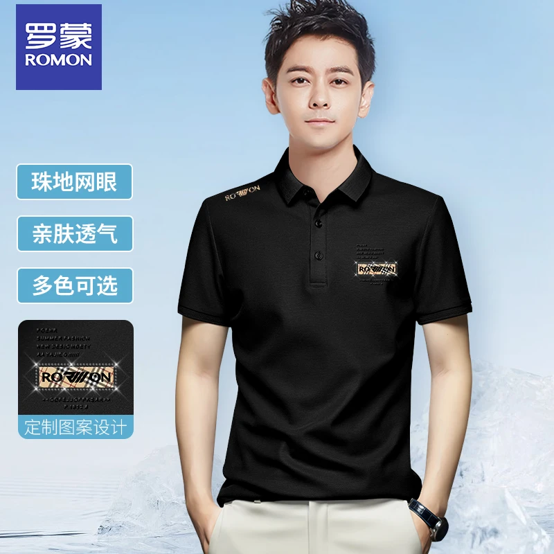 Romon/罗蒙【父亲节送爸爸】夏季男士高档轻奢时尚翻领短袖DX815