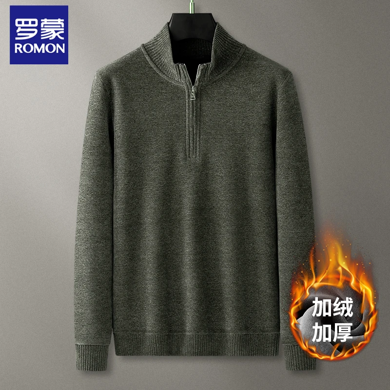 Romon/罗蒙M29雪尼尔加绒立领秋冬男士轻奢保暖休闲时尚百搭男装