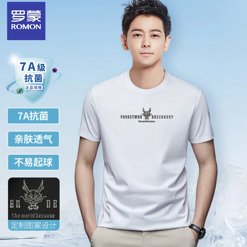 Romon/罗蒙男士高档短袖新款冰感透气体恤休闲男装圆领T恤DX919