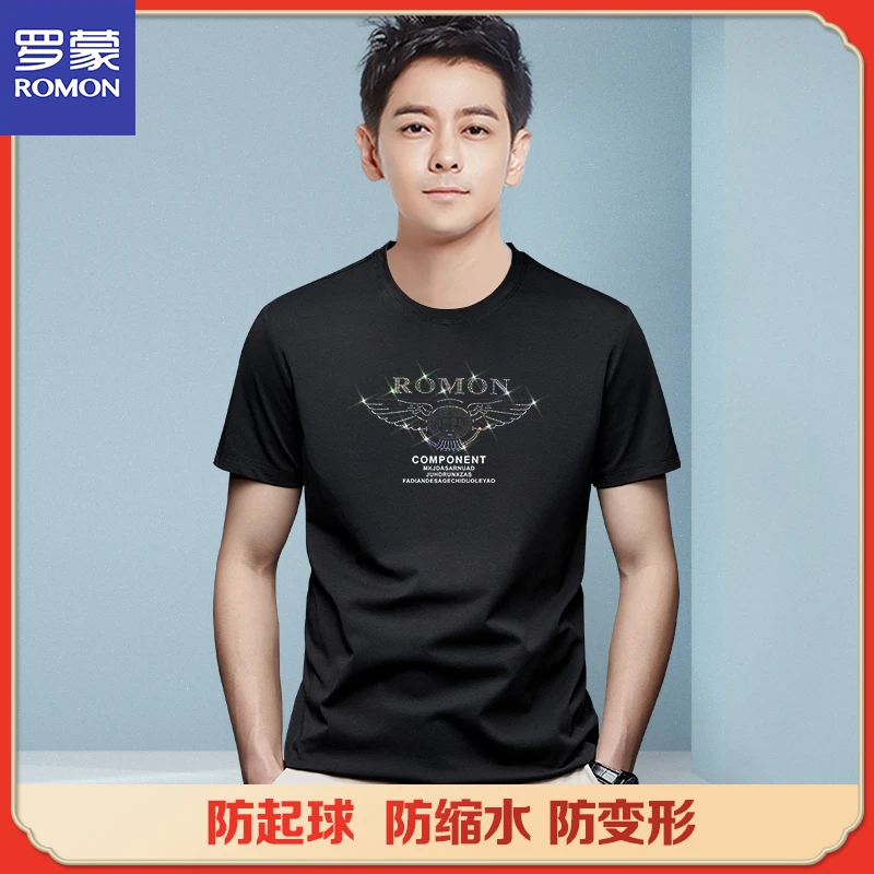 DX6018T/男士春夏时尚休闲百搭透气圆领短袖T恤打底衫男装图案