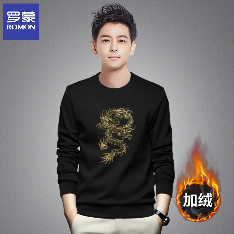 Romon/新款罗蒙男士套头秋冬印花爆款长袖圆领卫衣休闲保暖EH6153