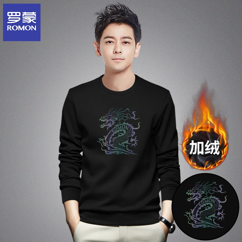 Romon/新款罗蒙男士套头秋冬印花爆款加绒圆领卫衣休闲保暖EH6129