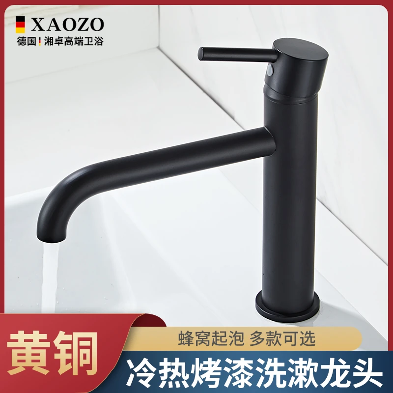卫生间黑色烤漆水龙头洗脸盆面盆圆形冷热水台上盆水龙头全铜龙头