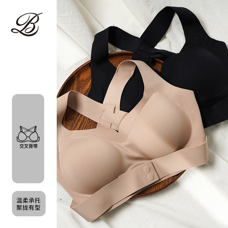 BELE ZHANG【背倍佳】交叉拉带矫姿舒适提拉防下垂矫正文胸美背女