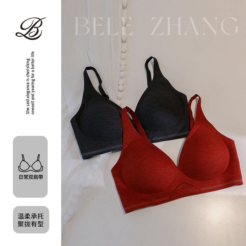 BELE ZHANG【暖洋洋套装】小胸聚拢内衣内裤套装舒适无痕无钢圈文胸