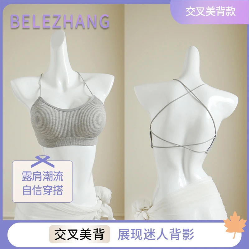 BELE ZHANG【外扩美背】夏季网红爆款交叉美背纯色辣妹吊带运动背心