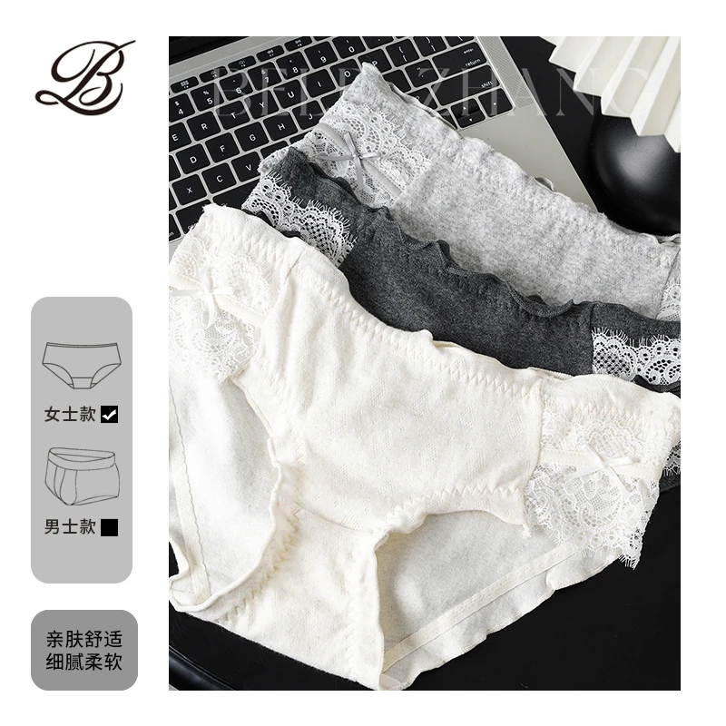BELE ZHANG【纯欲蕾丝内裤】日系甜美蝴蝶结少女中腰新款舒适三角裤