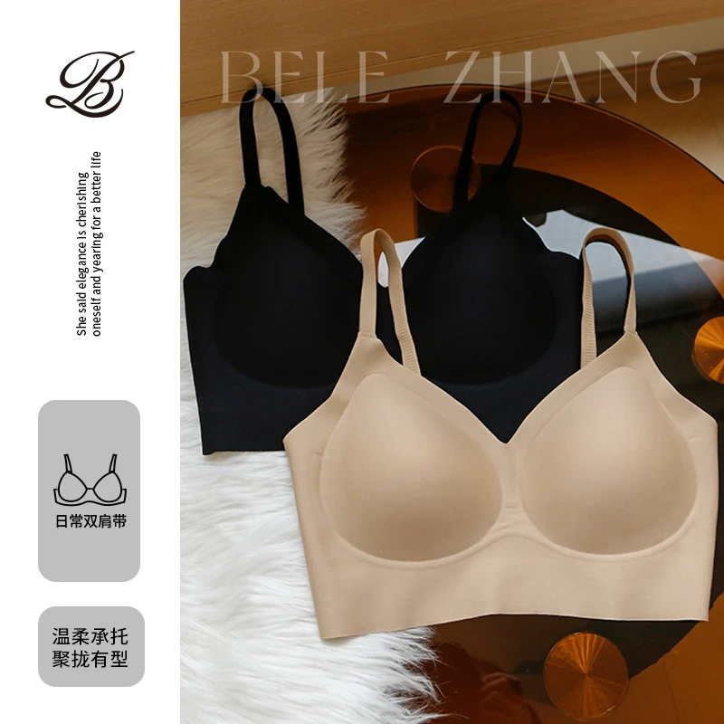 BELE ZHANG【消失的它2.0】粉底液色无痕收副乳云感文胸运动内衣女