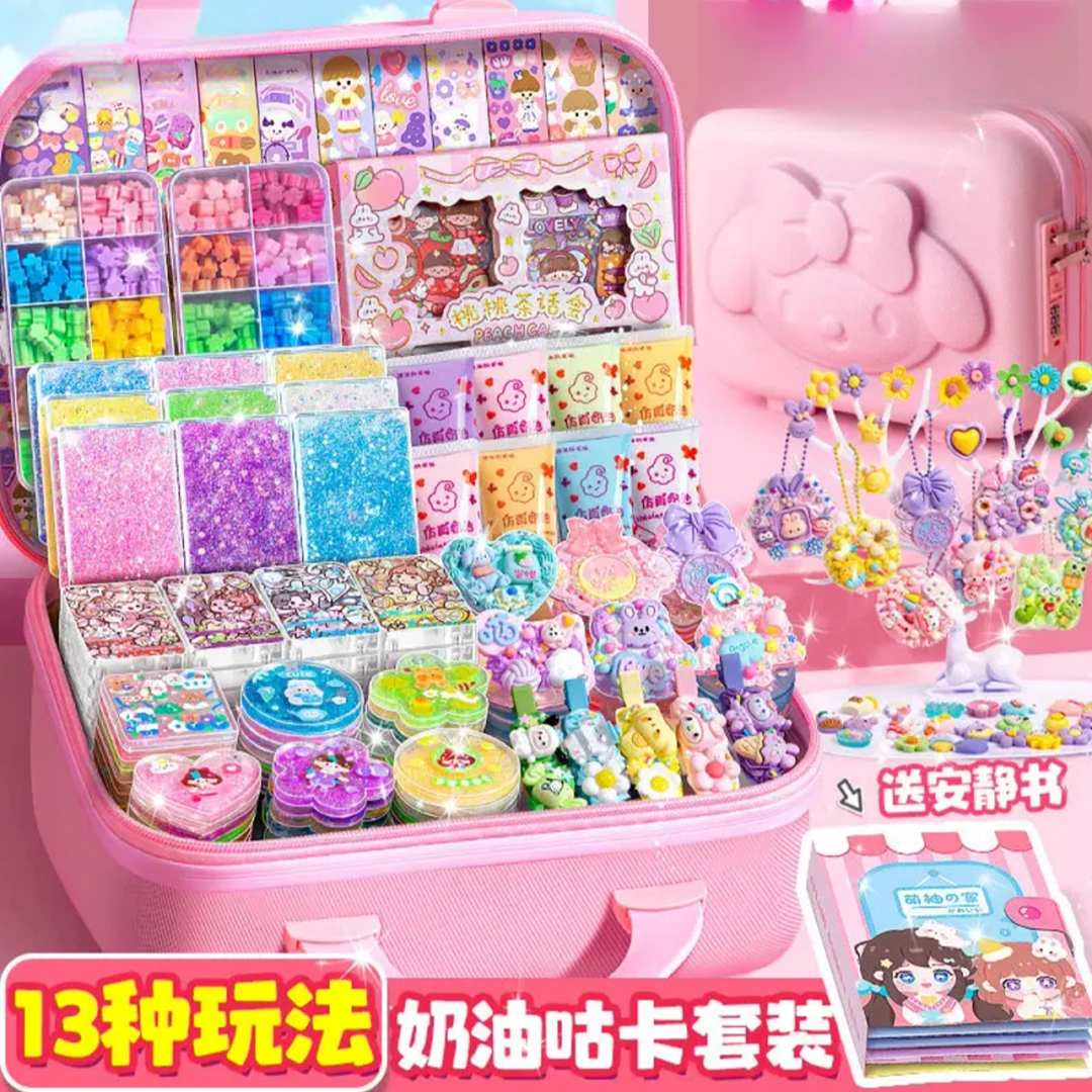 奶油胶咕卡流沙砖套装豪华版儿童贴纸顾卡六一儿童节礼物送女儿