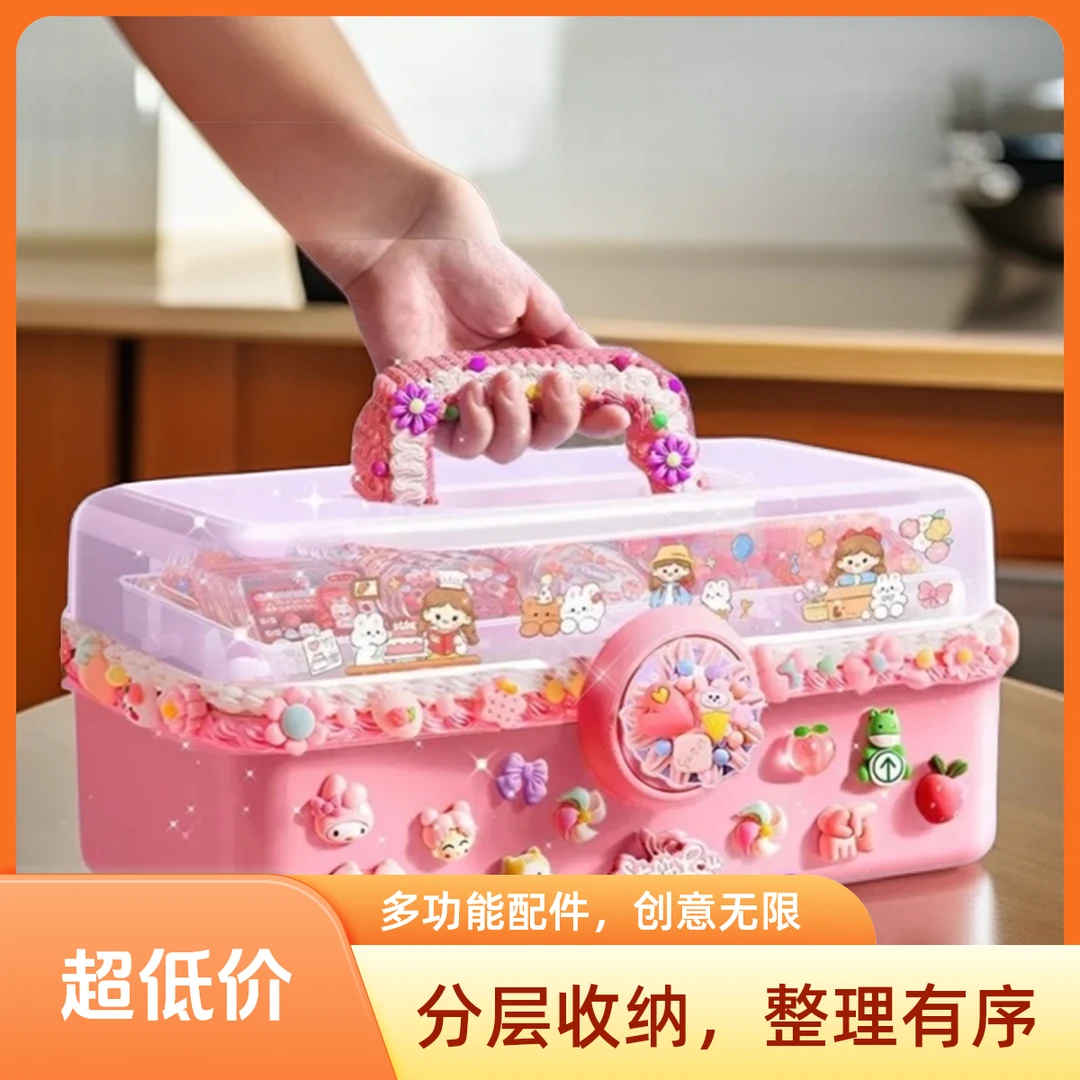 小童学焕新奶油胶咕卡专属小学生可爱贴纸套装diy玩实用覆膜材质