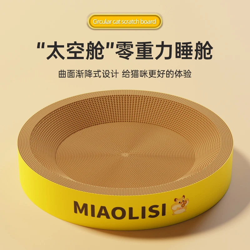 瓦楞纸猫抓板猫窝四季通用结实耐抓超大号一体猫窝抓不烂加大加厚
