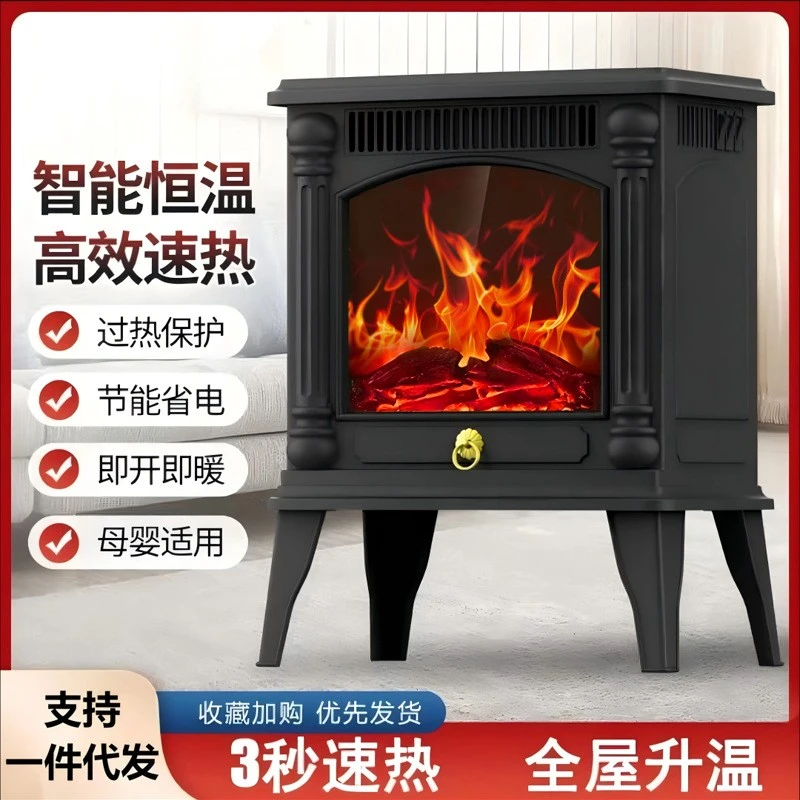 【特大号】电壁炉取暖器家用仿真火焰山暖风机卧浴室小型空调热风机