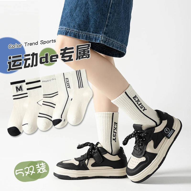 儿童袜子薄款男童女童袜黑白素色条纹防臭中筒袜中大童字母学生袜