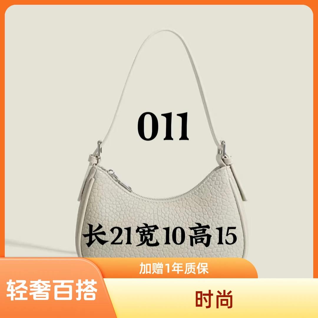 PG 011 2024 爆款 轻奢 百搭 单肩 斜挎 波士顿枕头包 2771#