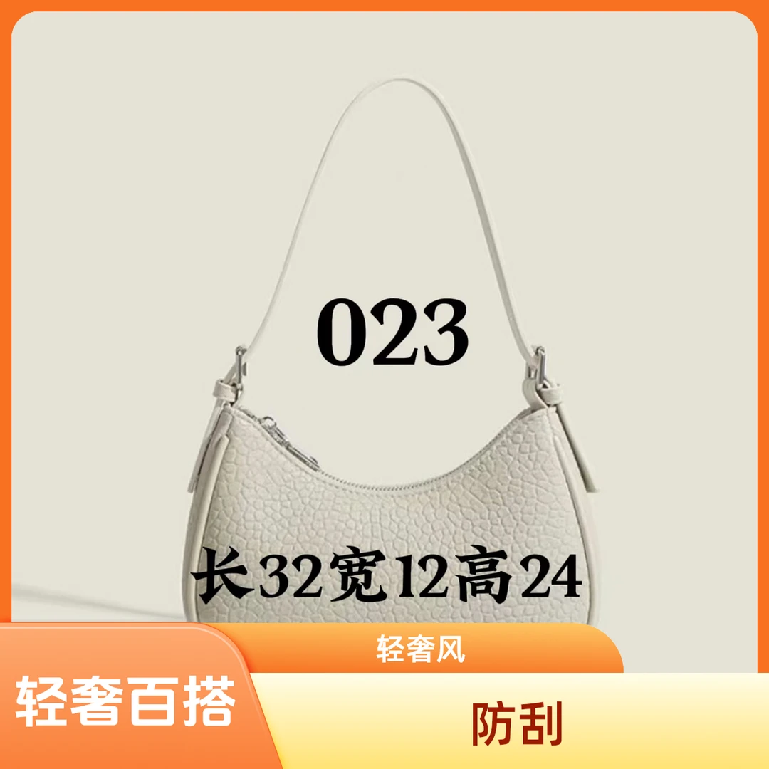 EM 023 潮流 爆款 轻奢 百搭 单肩 商务 手提丛林包 78169-1#