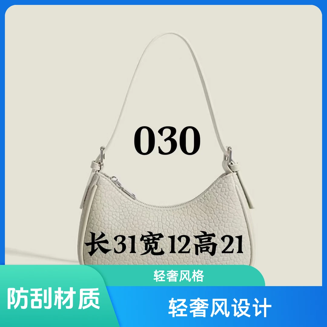 kk 030 潮流 爆款 轻奢 百搭 单肩 Carry all托特包 78089#杏色