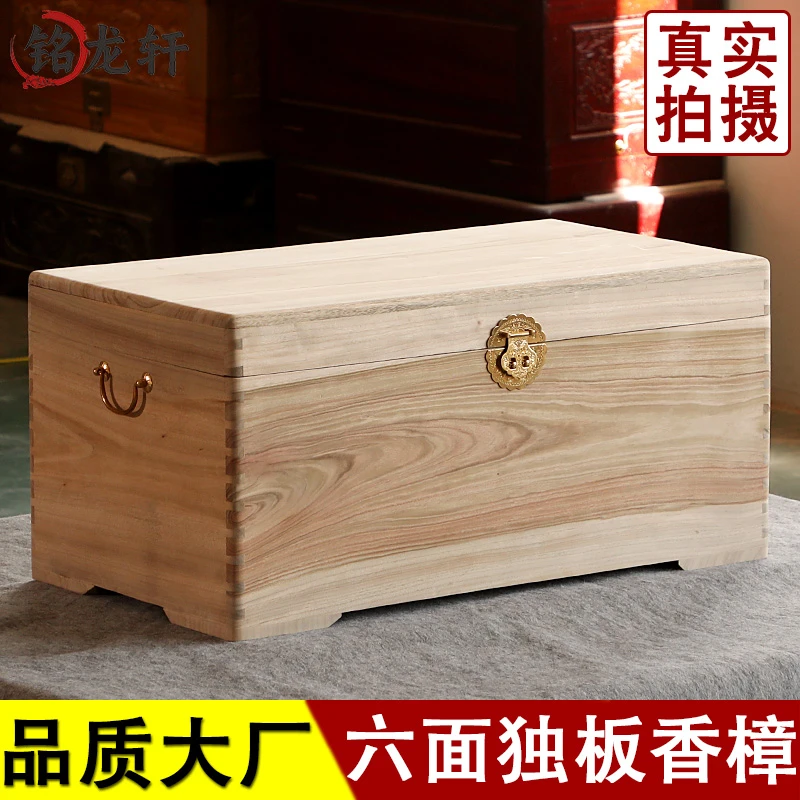 环保无漆独板香樟木箱子100%香樟木衣箱字画书画箱储物仿古收藏箱