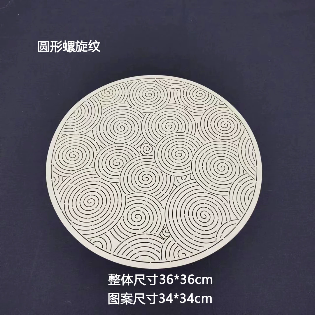 刺子绣模版  圆形波纹 餐垫  抱枕 刺绣重复使用描图绘图软模板