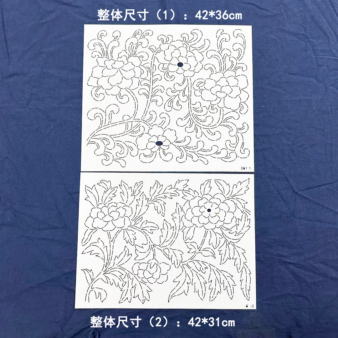 刺子绣模板 富贵万代茶席 刺绣画图软模版 可水洗 可重复使用