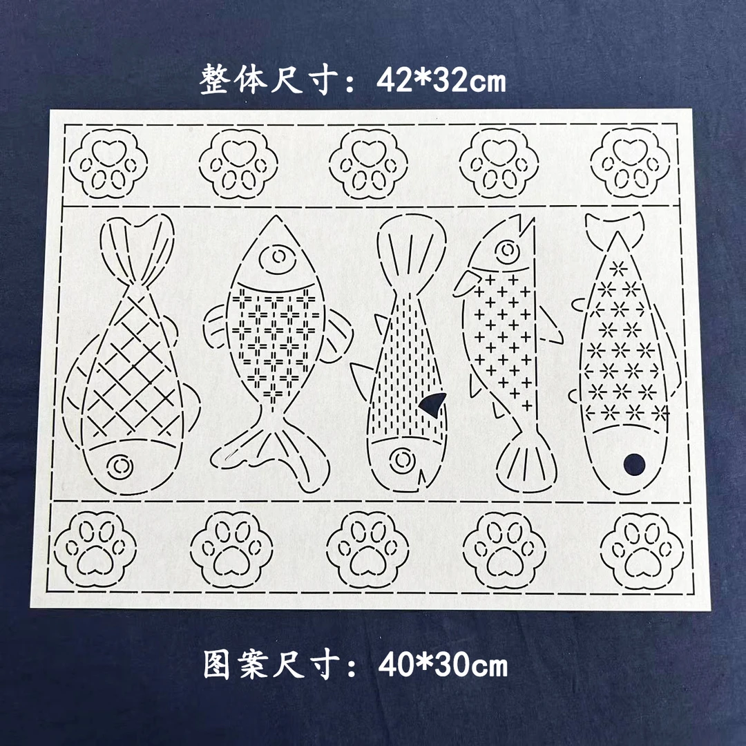 刺子绣模板 猫抓鱼卡通纹样 茶席 刺绣画图软模板 可重复使用