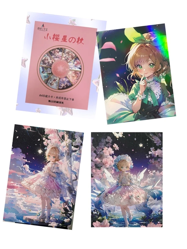 画境工作室 魔卡少女樱篇 【A4大卡】国产二创卡收藏卡牌（默认代拆）
