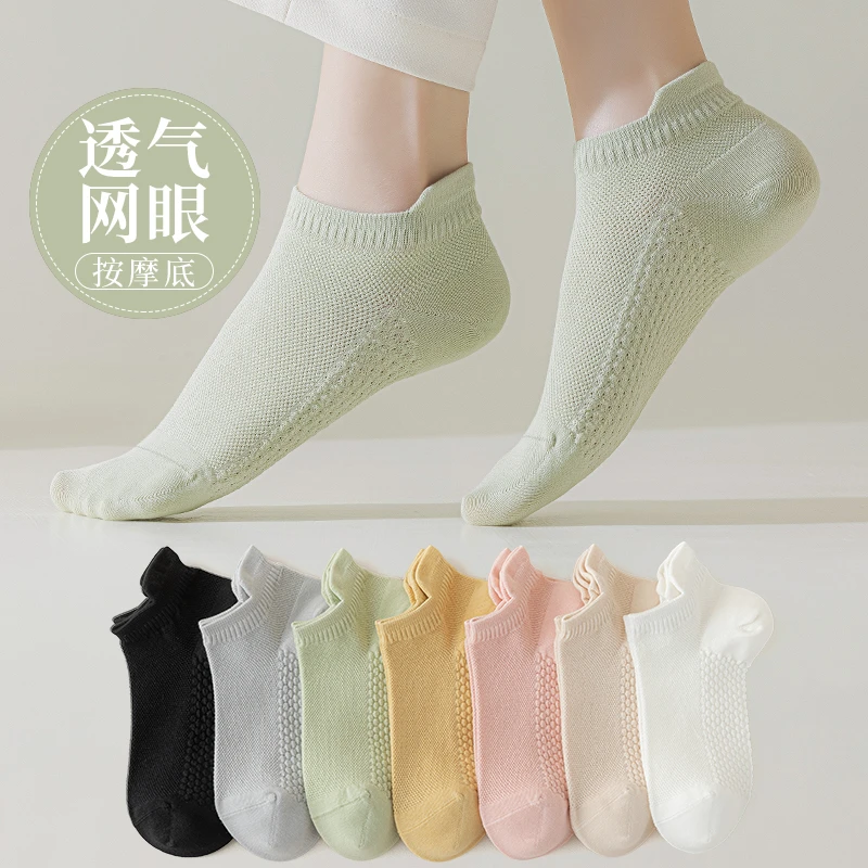 默朴高端系列女士男士情侣浅口夏透气网眼按摩底不掉跟薄款短棉袜