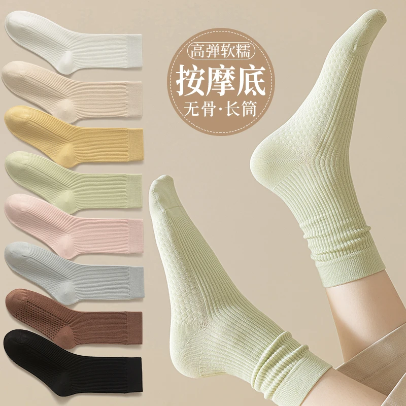 【高端无骨按摩底】春秋季袜子女中筒袜运动吸汗棉袜长筒堆堆袜舒适