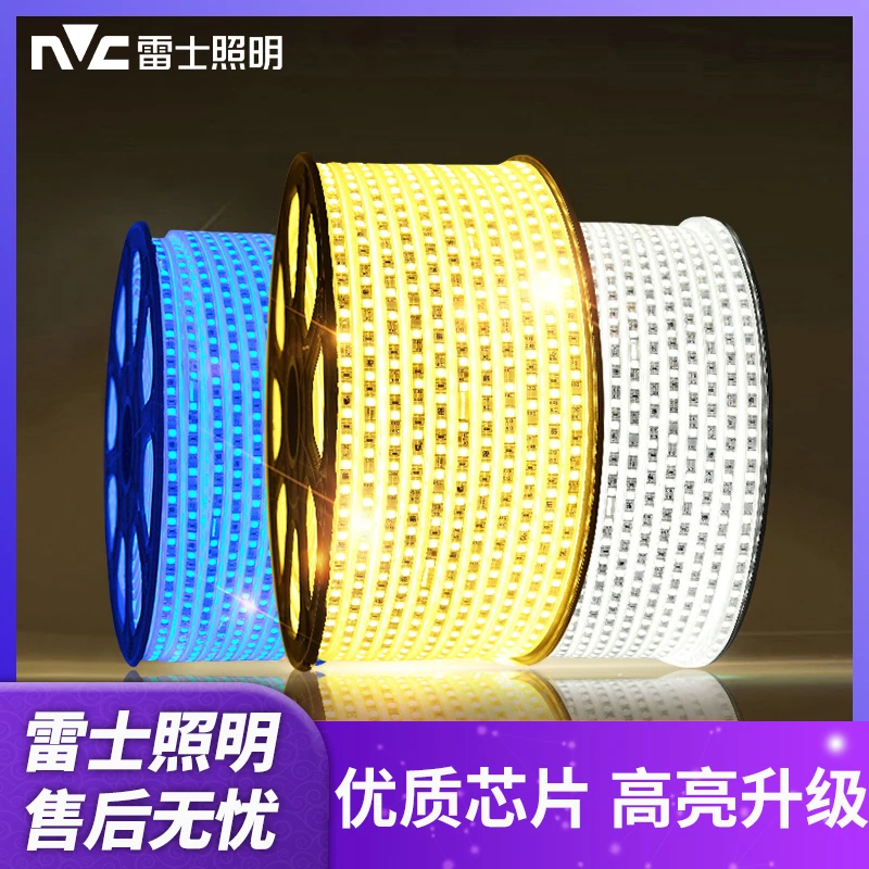 雷士照明led高压灯带 5050贴片客厅吊顶暗槽220v发光条3528软光带