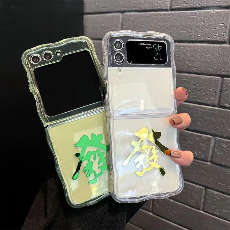 适用新年款电镀发财适用三星zflip5手机壳zflip3折叠屏zflip4波浪