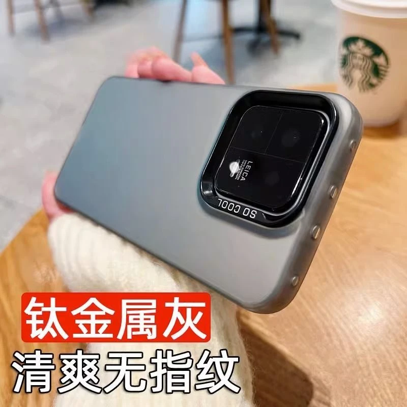 适用金属灰色适用小米13手机壳防指纹Xiaomi13pro磨砂12pro全包防