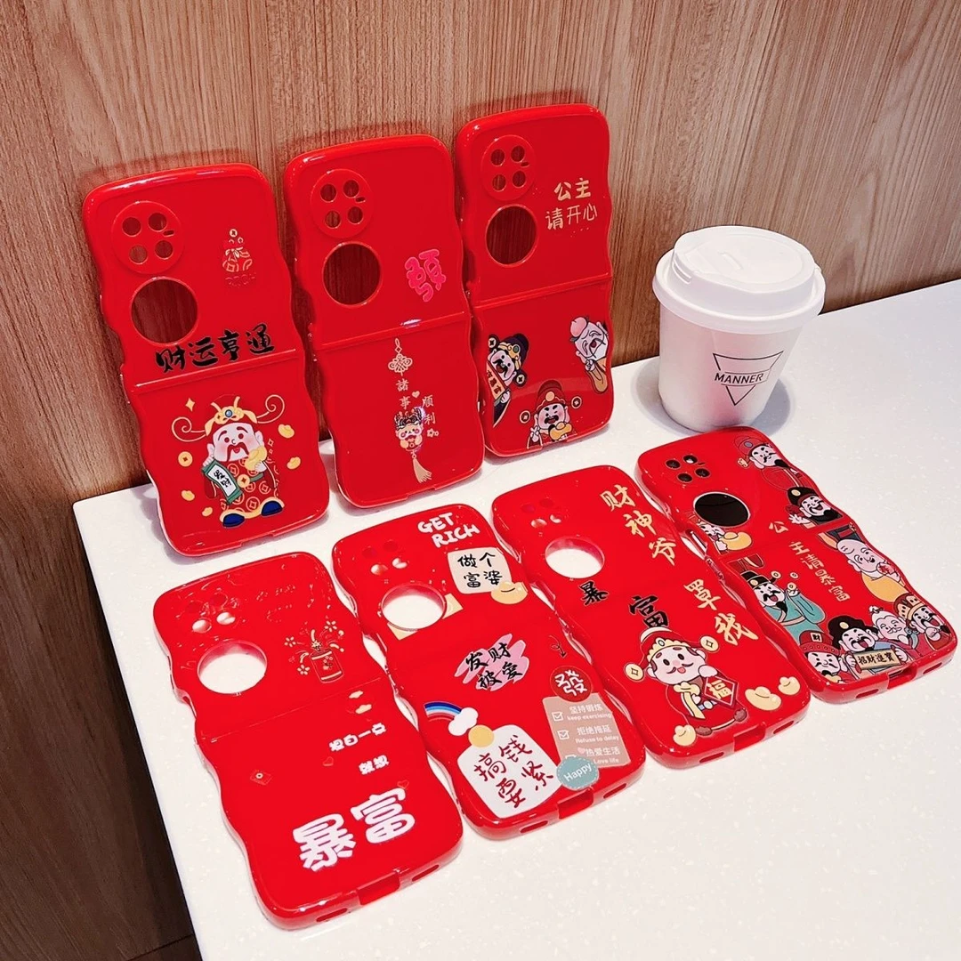 适用中国风喜庆发财暴富适用华为P50Pocket手机壳PocketS折叠屏软