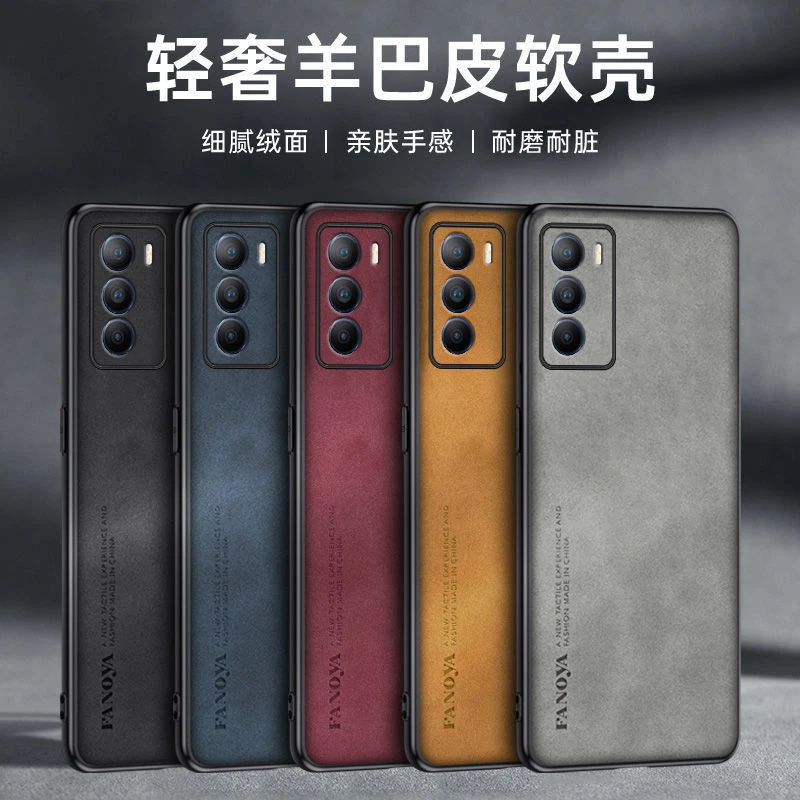 适用vivoT1手机壳新款羊巴皮V2115A全包防摔软壳t1磨砂软胶保护套