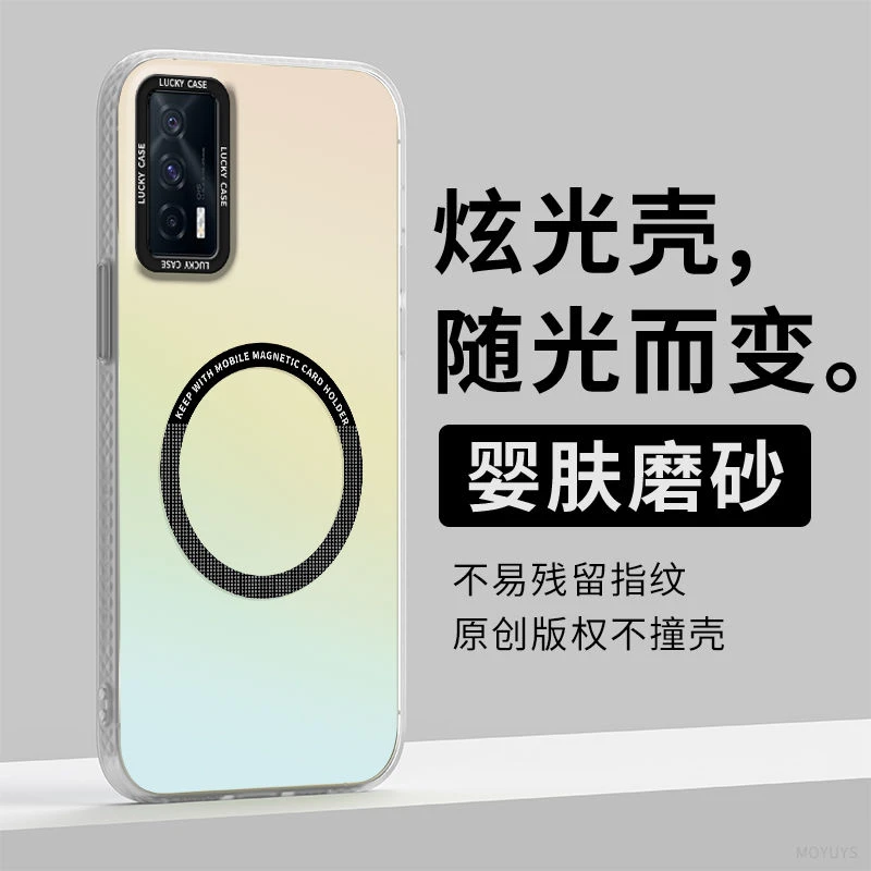 适用镭射磁吸适用iQOOneo5手机壳iQOOneo5s套新款iQOOneo3超薄散