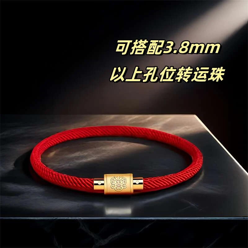 合金锦纶手链 红绳手绳本命年生肖红色可diy穿珠情侣手绳男女款