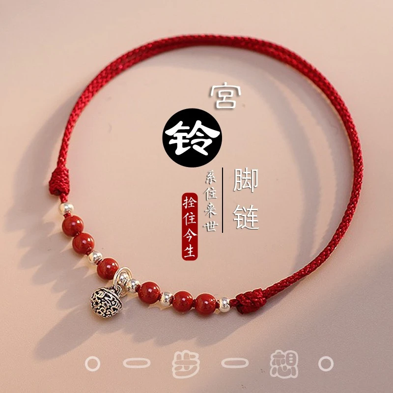 925银脚链 蛇本命年手链宫铃脚链子女款铃铛脚链纯银铃铛转运