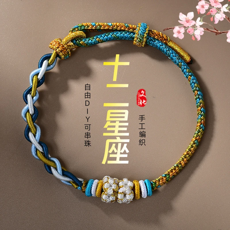 非金属布艺手链 手绳女款情侣男女同款可穿转运珠手工2024爆款链