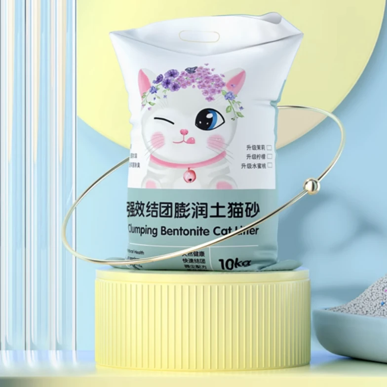正品猫砂爱猫颗粒猫咪清香柠檬猫砂包邮除臭结团猫沙膨润矿物猫砂