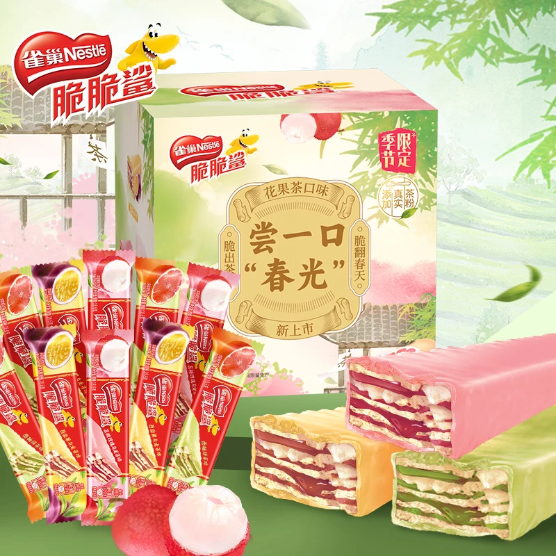 【春日限定】雀巢脆脆鲨22条荔枝玫瑰百香果乌龙西柚绿茶威化饼干