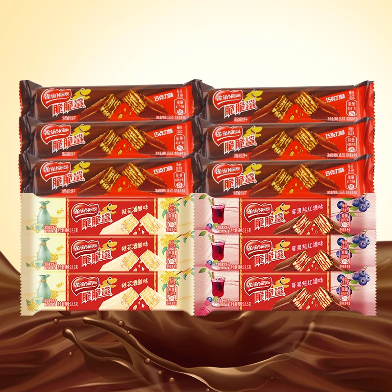 【万圣节送礼】雀巢脆脆鲨巧克力味6条莓果味3条桂花味3条解馋零食