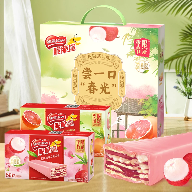【春日限定】雀巢脆脆鲨新品花果茶味24条1盒巧克力威化饼干礼盒款