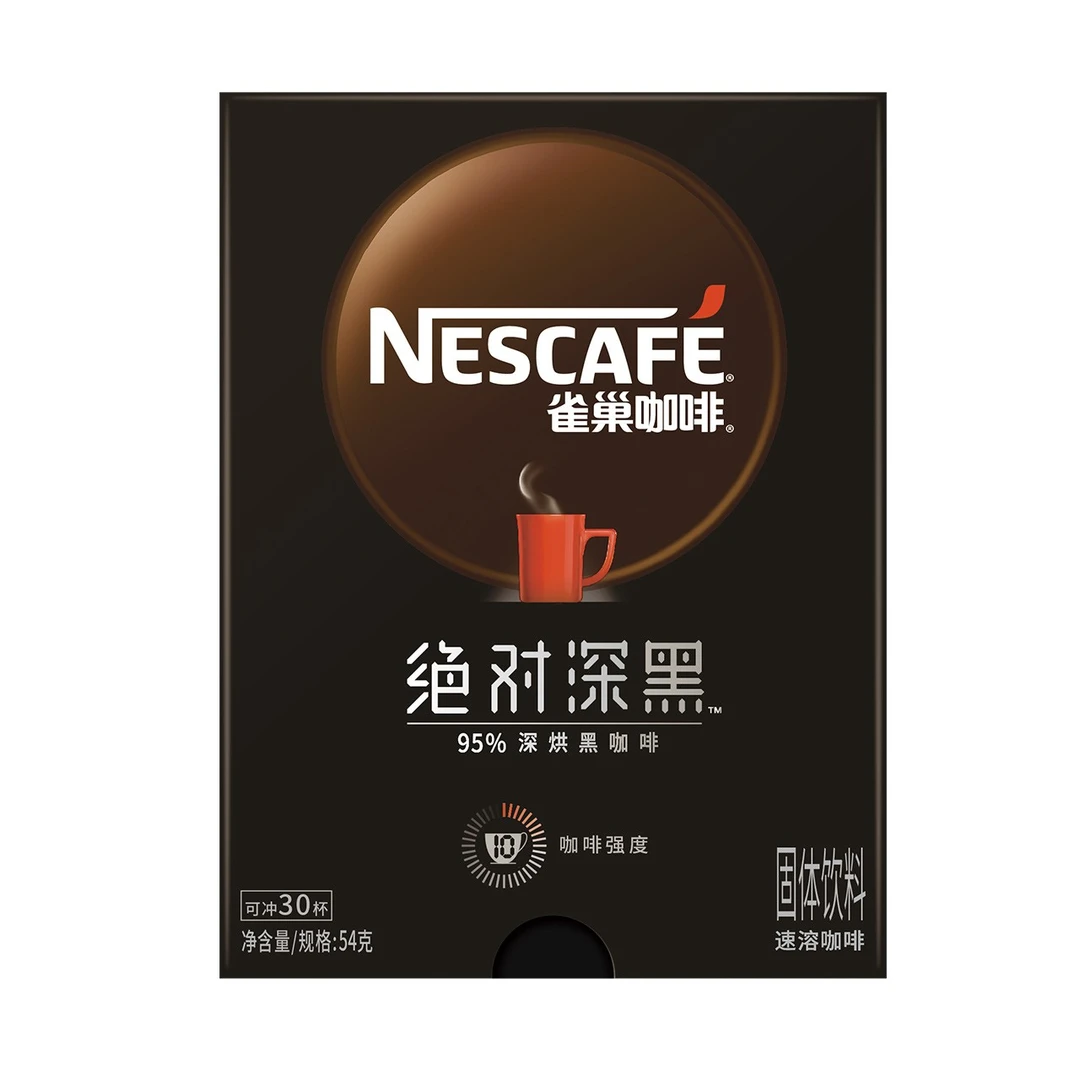 【直播间专享】雀巢深黑95%高温烘焙速溶罗布斯塔黑咖啡1.8g*8条